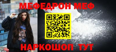 бошки Старая Купавна