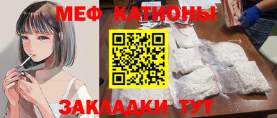 бошки Старая Купавна
