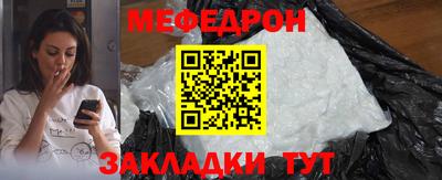 прущие грибы Славянск-на-Кубани