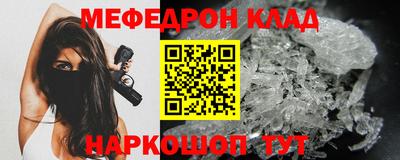 амфетамин Ставрополь