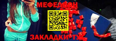 амфетамин Ставрополь