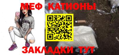 прущие грибы Славянск-на-Кубани