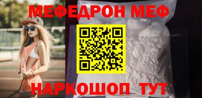 амфетамин Ставрополь