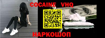 a pvp Сланцы
