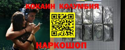 прущие грибы Славянск-на-Кубани