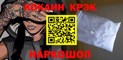 бутират Славгород