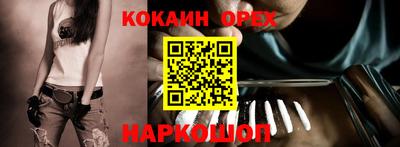 бутират Славгород