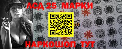 марки lsd Среднеуральск