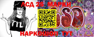марки lsd Среднеуральск