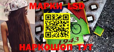 амфетамин Ставрополь