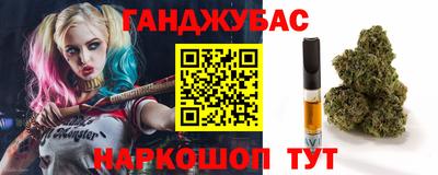 бутират Славгород