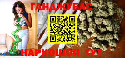 прущие грибы Славянск-на-Кубани