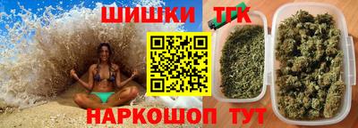 a pvp Сланцы