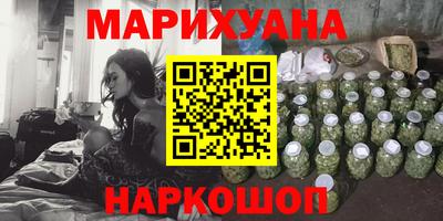 амфетамин Ставрополь
