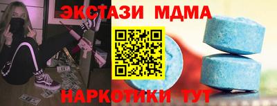 a pvp Сланцы
