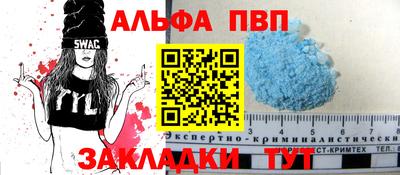 прущие грибы Славянск-на-Кубани