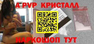 амфетамин Ставрополь