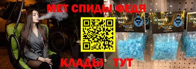 прущие грибы Славянск-на-Кубани