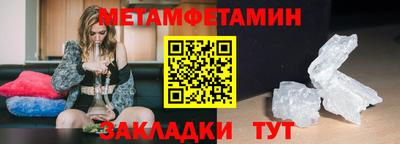 амфетамин Ставрополь