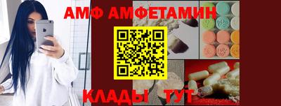 прущие грибы Славянск-на-Кубани