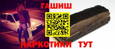 бошки Старая Купавна