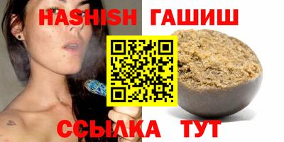 бутират Славгород