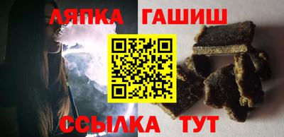 a pvp Сланцы
