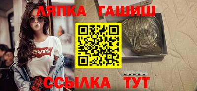 амфетамин Ставрополь