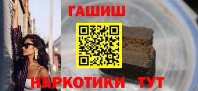 бутират Славгород
