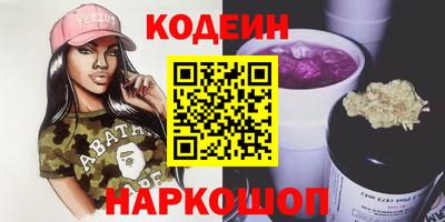 a pvp Сланцы