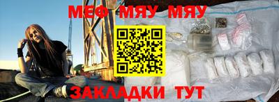 a pvp Сланцы