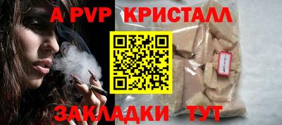 бутират Славгород