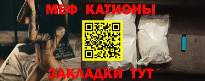 бутират Славгород