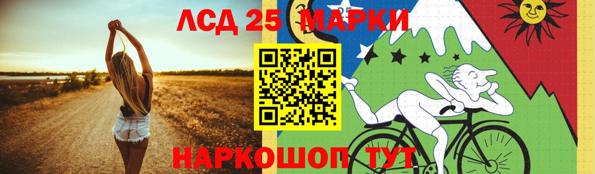 Новоалтайск  Лсд 25 экстази ecstasy  LSD-25 экстази  Лсд 25 экстази ecstasy  Вход с VPN 