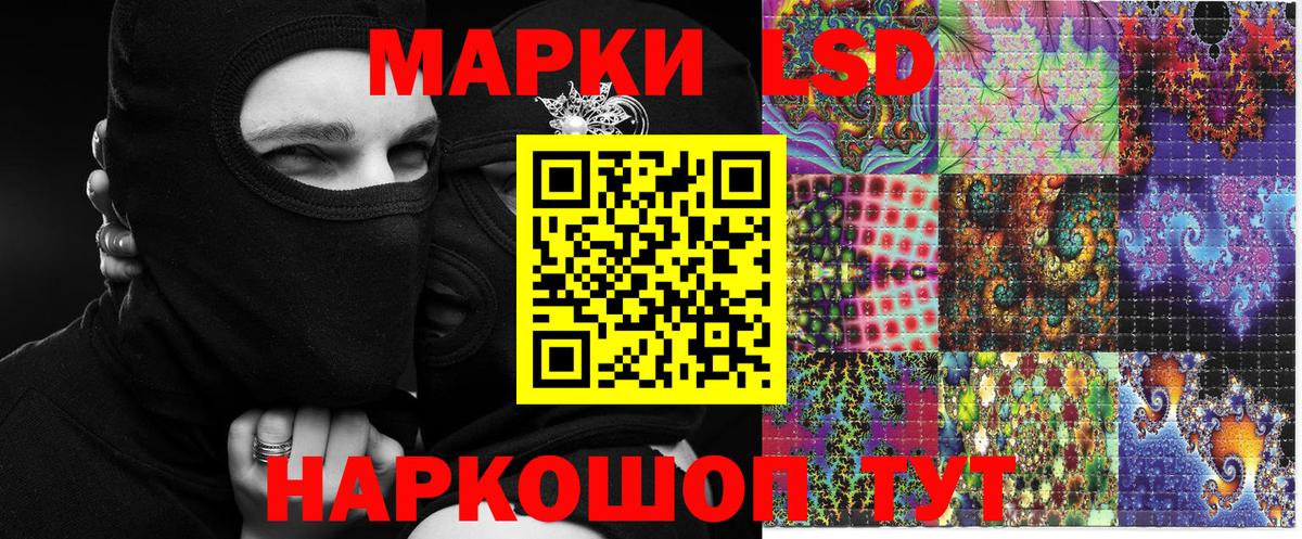 Марки NBOMe 1500мкг  Марки NBOMe 1500мкг  Вход с VPN  Марки 25I-NBOMe  Новоалтайск 