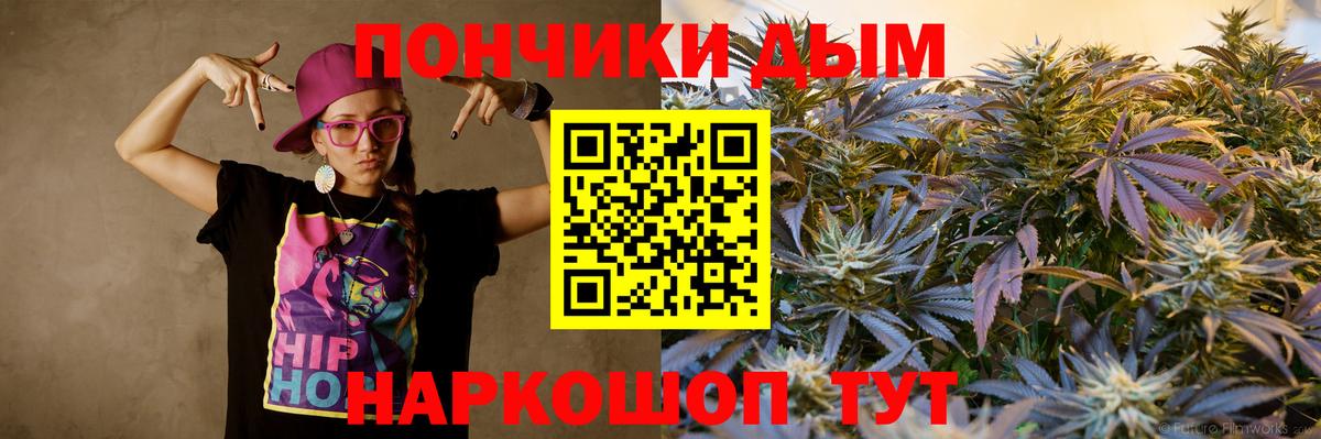 Шишки марихуана семена  Бошки Шишки семена  Вход с VPN  Новоалтайск  Бошки Шишки конопля 